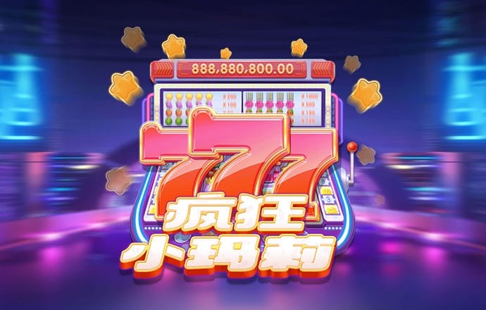 大逃亡之2012无敌版